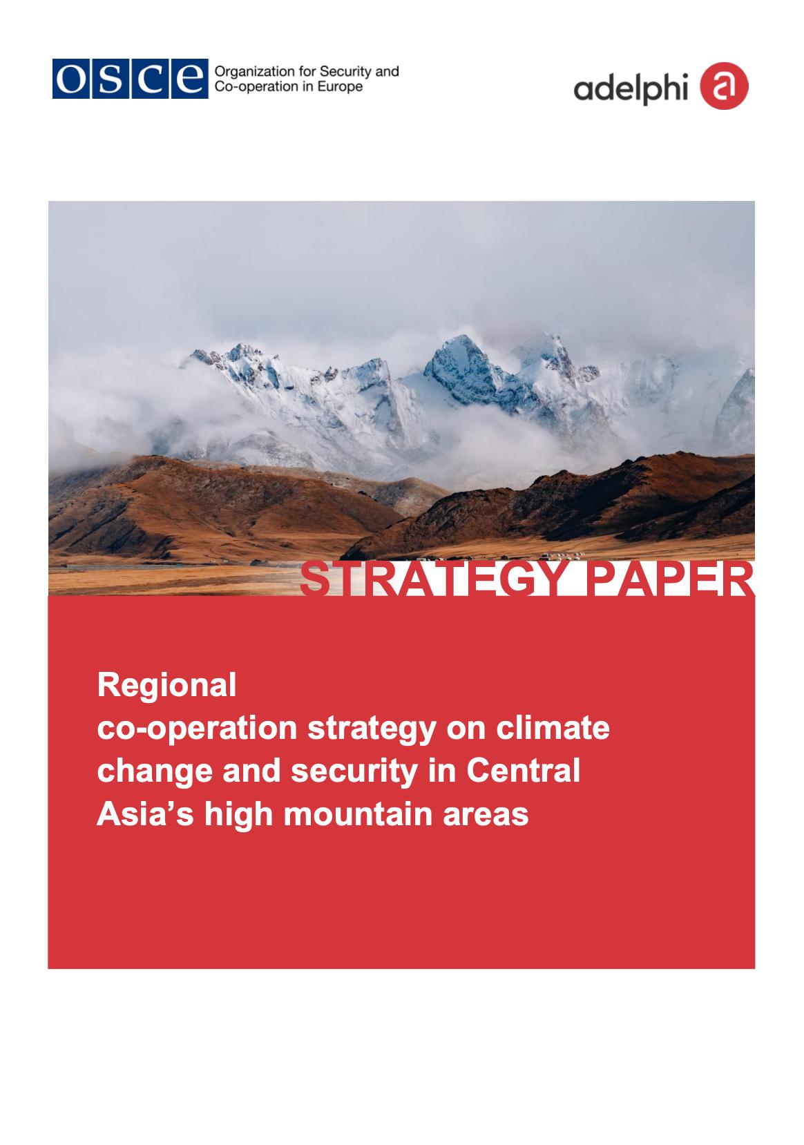 Стратегия региональногo cотрудничества по вопросам изменения климата и безопасности в высокогорных районах Центральной Азии