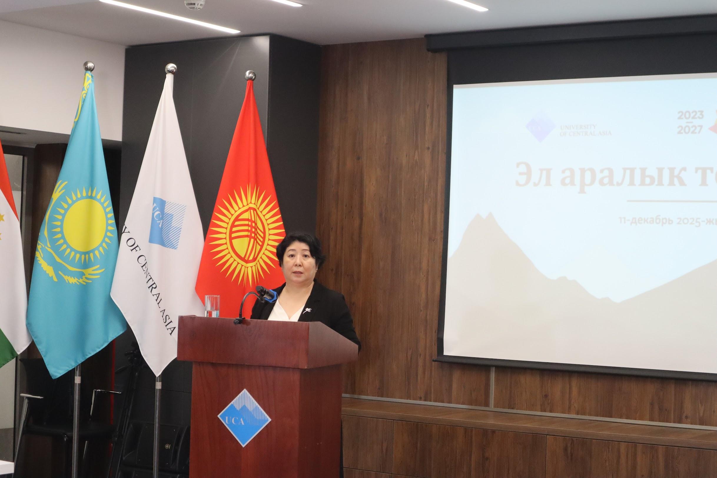 В Кыргызстане проходит декада мероприятий, посвящённых Международному дню гор - Изображение 5