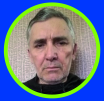 Сергей Ерохин